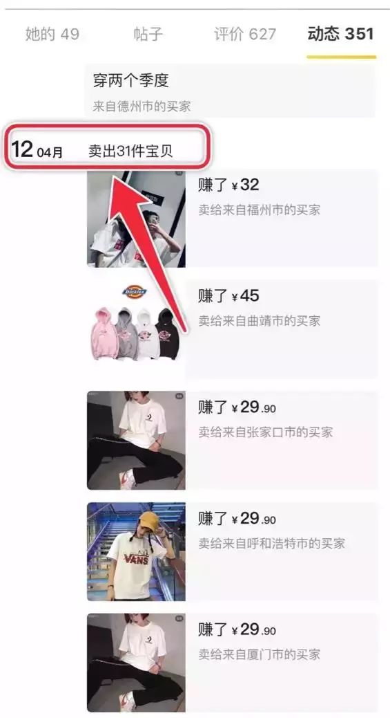 月入10万的赚钱新思路操作不难,躺着赚钱懒人一看就懂的赚钱技巧