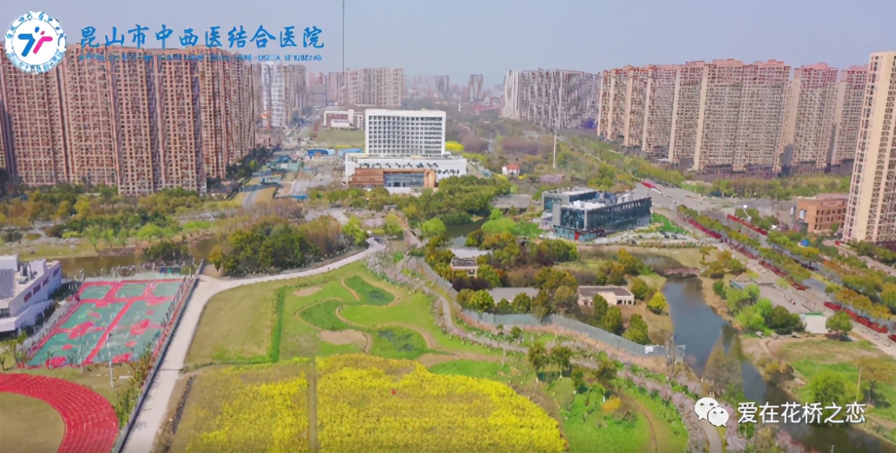 昆山中西医结合医院花桥,昆山市花桥镇最好的医院