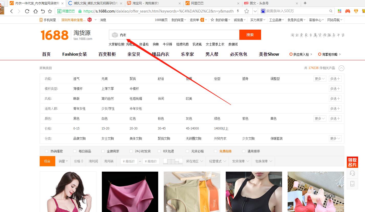 一件代发的怎么向供应商申请授权,怎么在淘宝店找一件代发的供应商