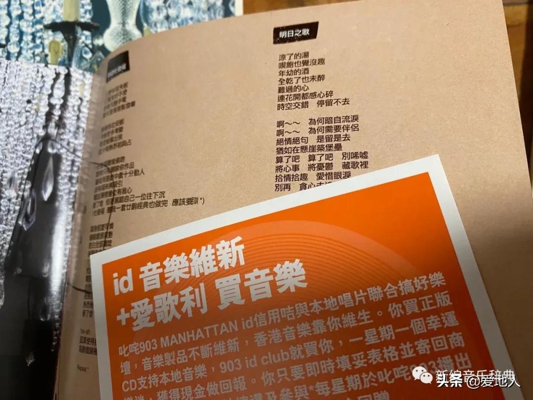 杨千嬅电光幻影专辑,电光幻影杨千嬅歌曲