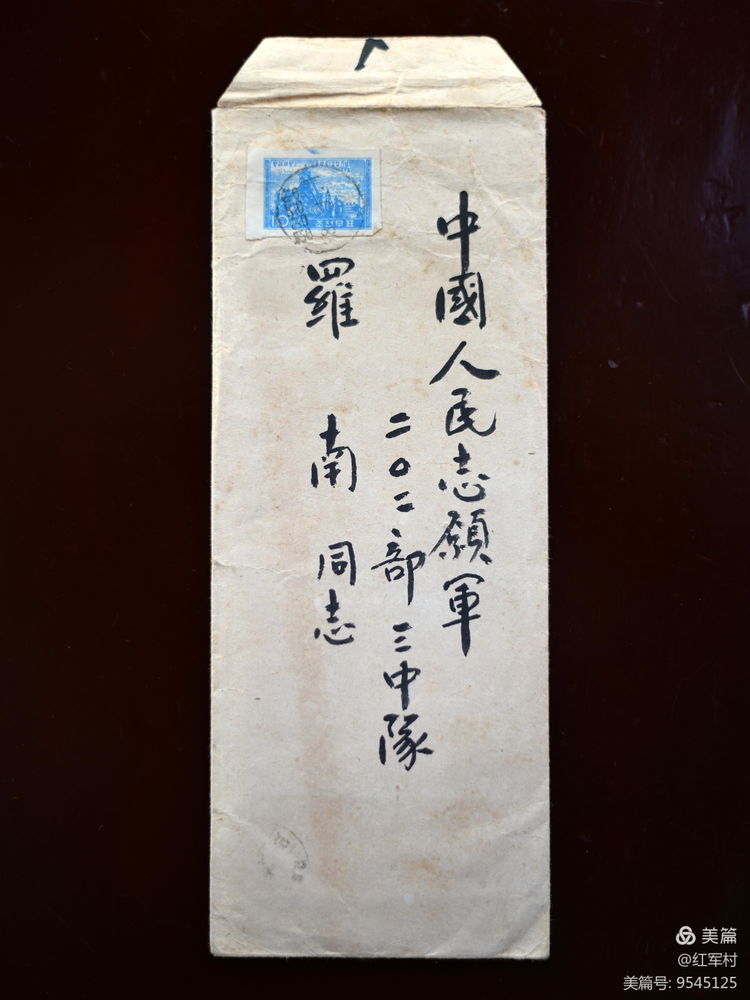 为志愿军烈士墓和毛岸英烈士墓写碑文的罗继五