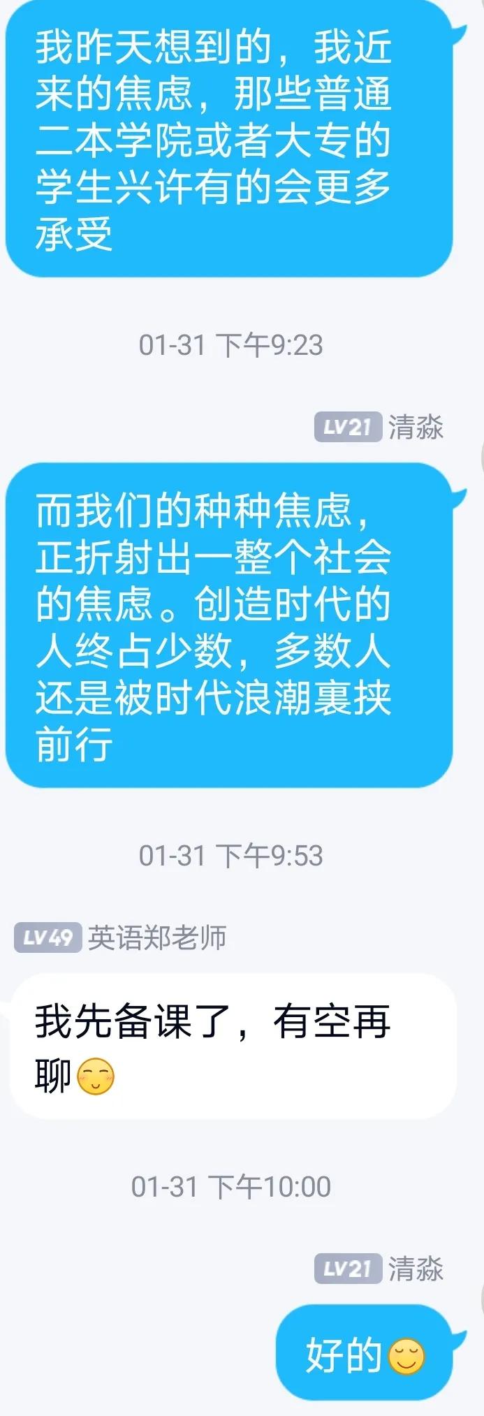 南通师范定向分数线多少,南通师范录取规则