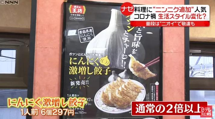 疫情下日本必买的商品 (日本疫情商品销量)