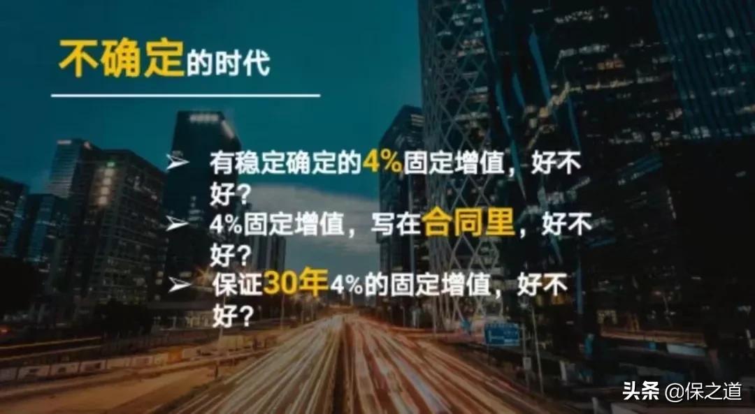 平安理财型保险值得购买吗,平安理财保险2024