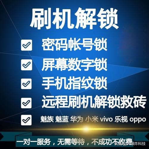 360超级root安卓版失败怎么回事,360一键root后怎么解除root