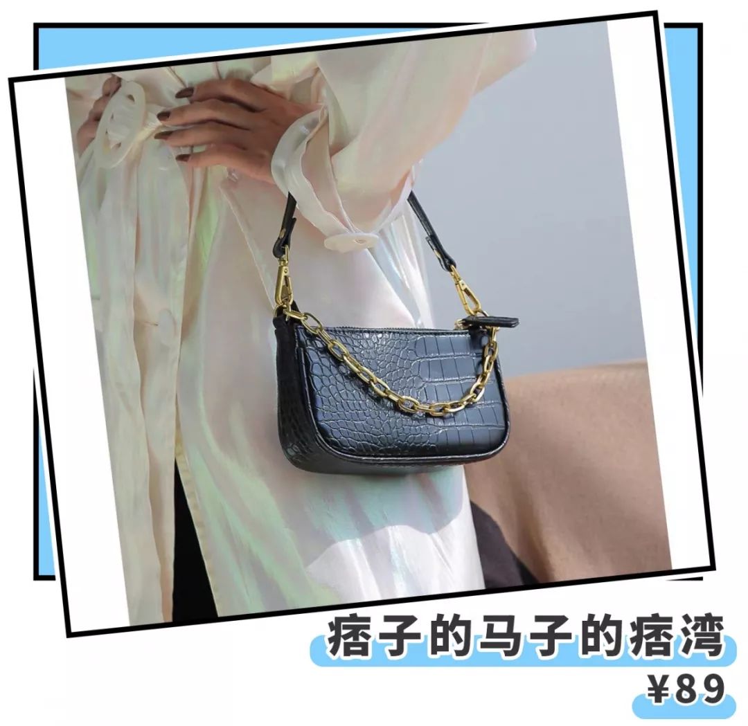 淘宝上便宜的奢侈品包包,便宜又好看的包包推荐淘宝