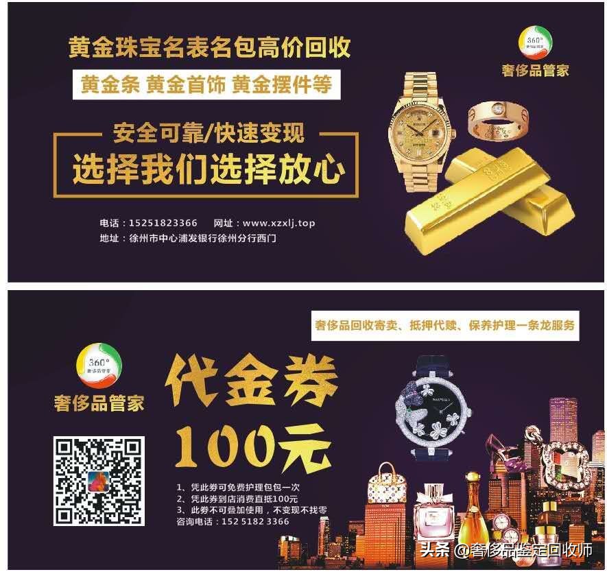 黄金首饰和银首饰放一起会变色,黄金首饰颜色不是很黄是不是假的