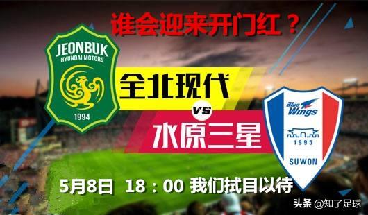 梦想杯足球联赛韩国,韩国职业足球联赛介绍