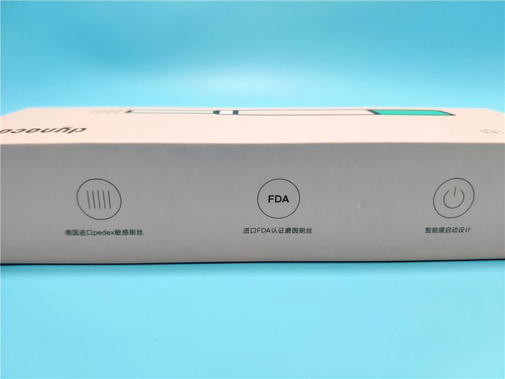 电动牙刷测评超声波震动清洁牙齿,声波电动牙刷c1评测