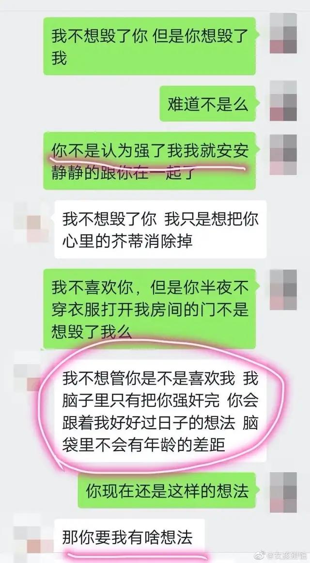 “别再把*片A**，当成性教育了！”被谈性色变毁掉的年轻人
