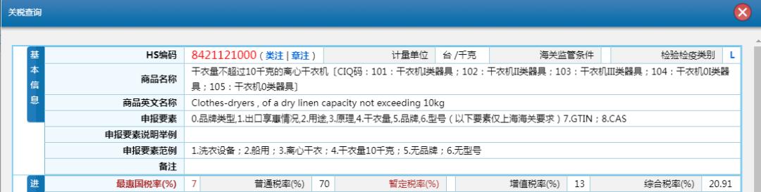 怎么从德国进口农机,从德国购买进口设备流程