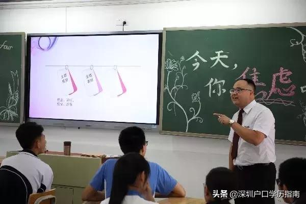 深圳名校攻略,深圳实验光明学校录取分数线