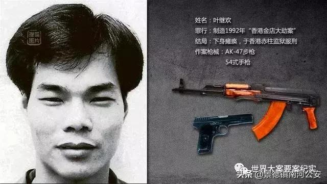 大案纪实十大悍匪张子强解说,香港悍匪张子强传奇人生