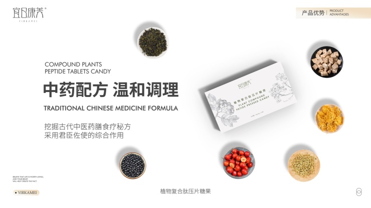 宜日康美产品专利,宜日康美新零售靠谱吗