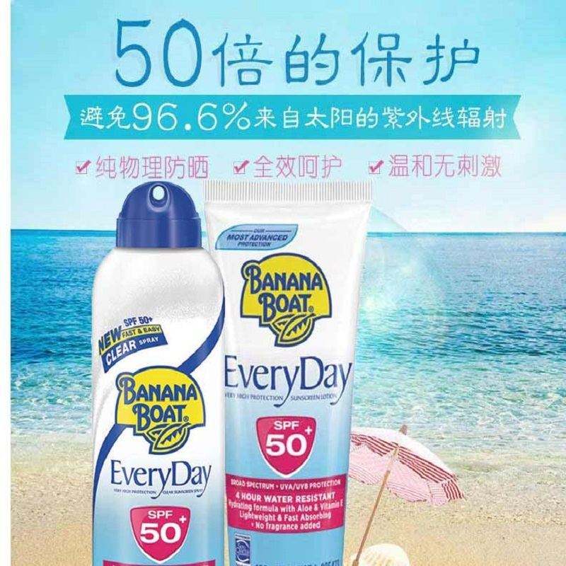 棣欒晧鑸归槻鏅掗湝鏁堟灉,棣欒晧鑸归槻鏅掗湝spf110