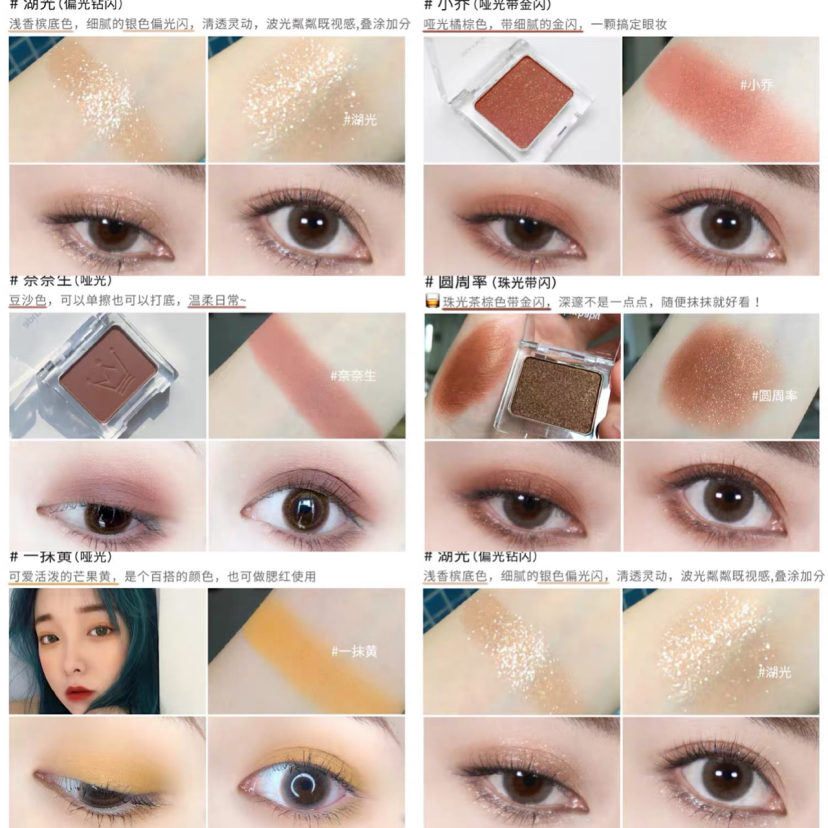 心动狙击的唇妆,心动狙击唇妆