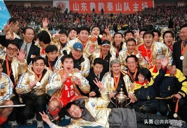 1999年带领山东鲁能泰山夺得双冠,99年鲁能泰山双冠王之路