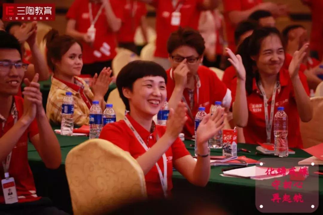 真了解？三陶五大中心三大部门分别是做什么的？