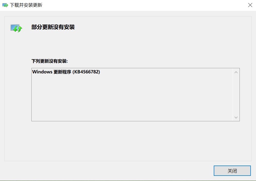 微软windows11更新失败,微软官方升级windows10升级失败