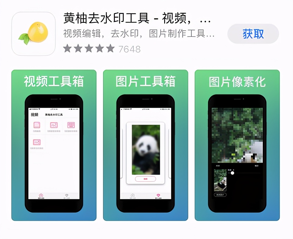 iphone好用的app应用推荐,十大实用苹果app神器