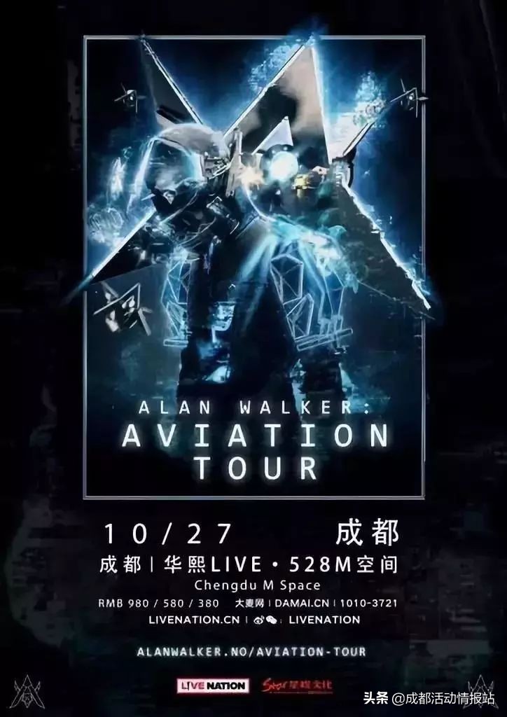 10.1-10.8活动,10.28活动大全