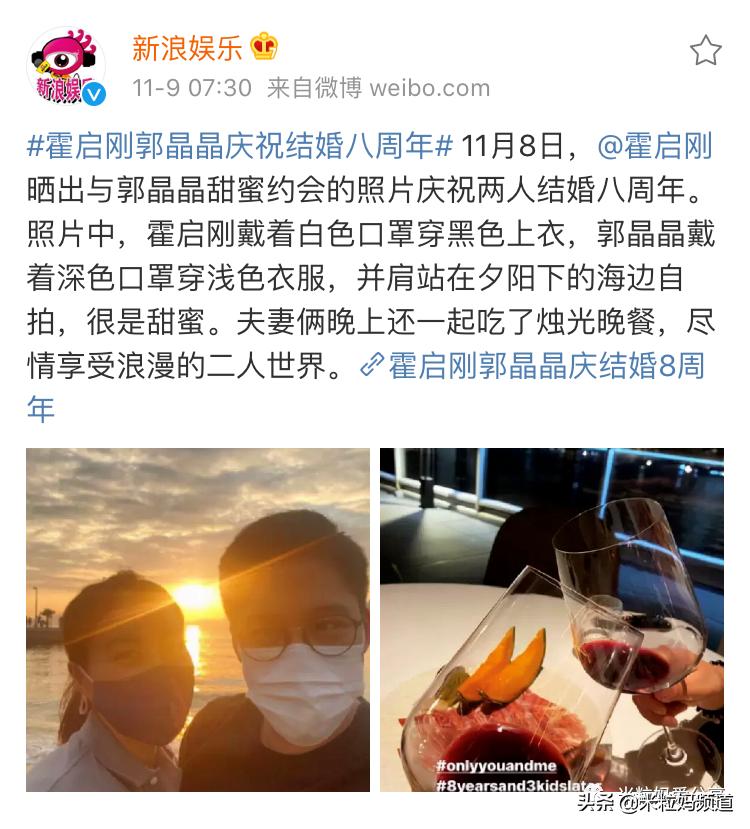 向太称郭碧婷答应生三个孩子,向太称郭碧婷要三胎
