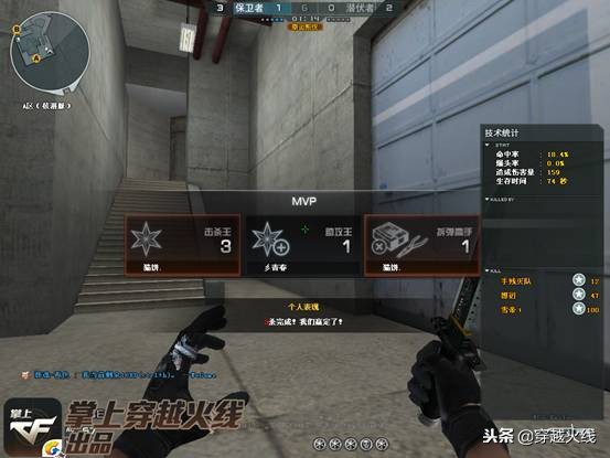 cf老兵的回忆文章,cf老兵回忆2008