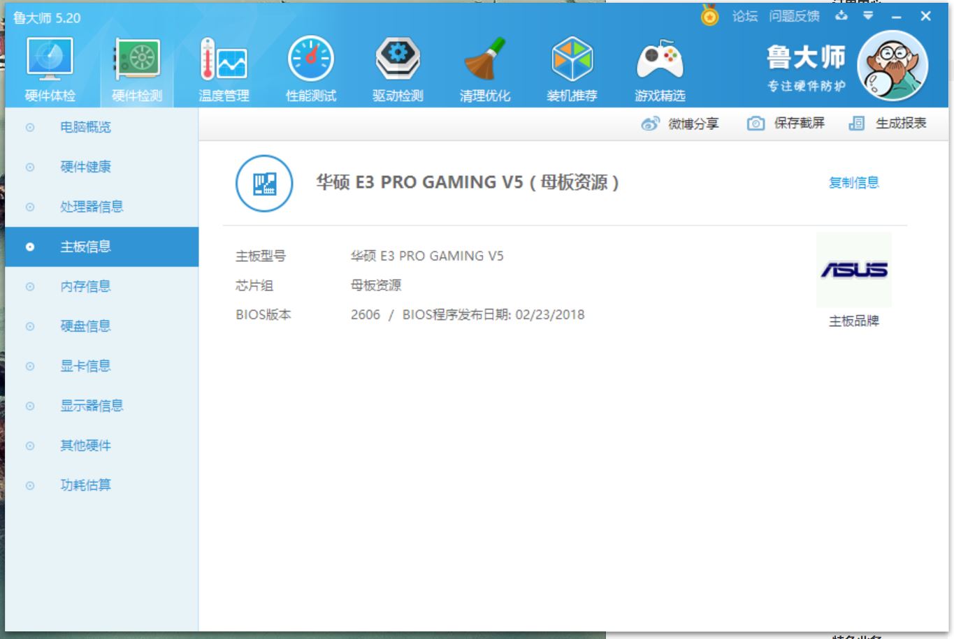 避坑指南正版在哪买,买主机避坑能买品牌的吗