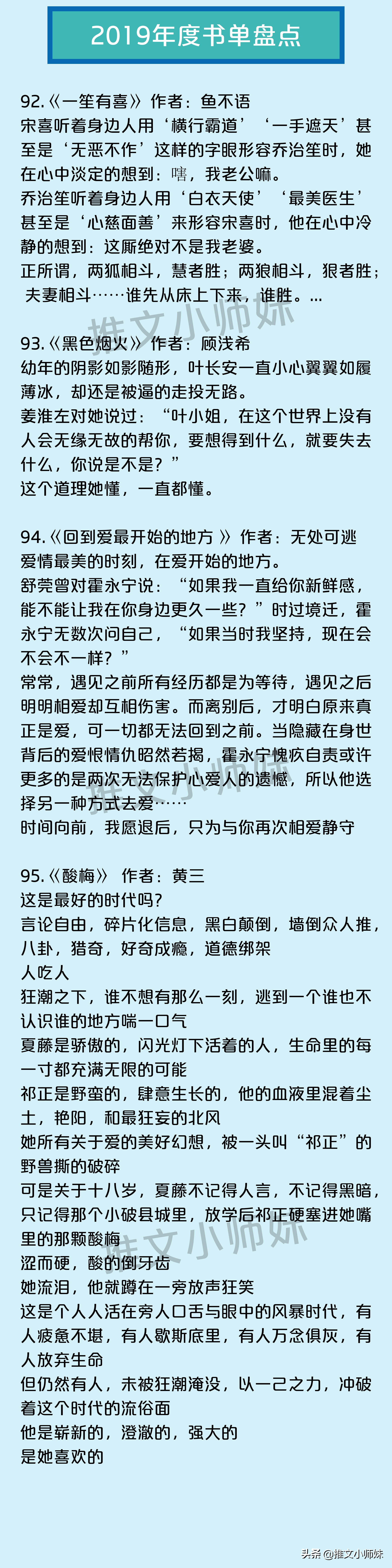八本公认最好看的神级完结小说,强推短篇完结