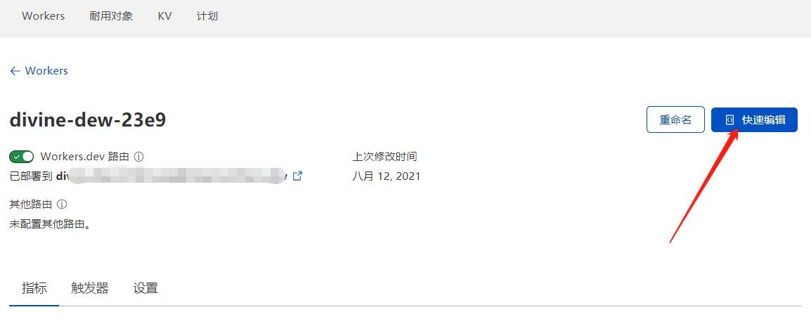 搭建个人博客怎么盈利,博客最简单的搭建方法