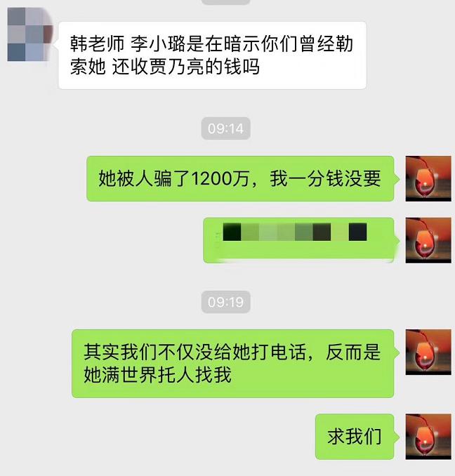 李小璐离婚声明后发表长文,李小璐离婚后复出你还会支持吗