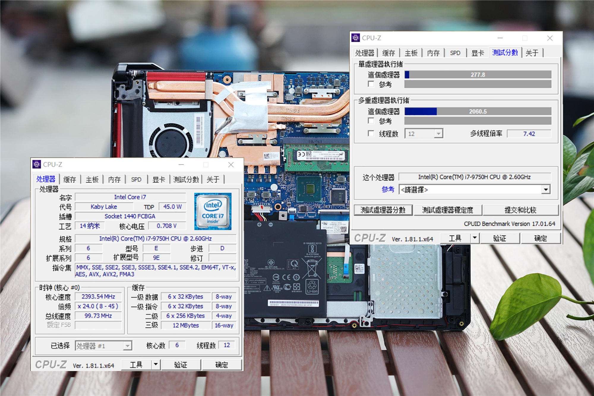 华硕笔记本飞行堡垒7级别,华硕飞行堡垒9i7代3060游戏测评
