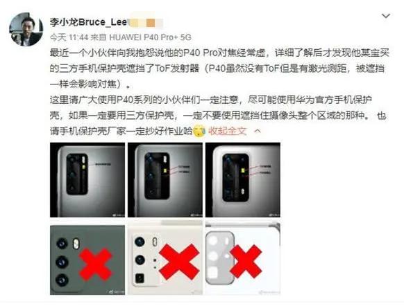 华为手机p40有必要贴膜吗,华为p40不贴膜屏幕会不会有磨痕