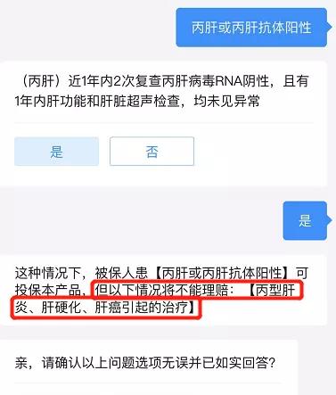 丙肝能治好不,有自愈的丙肝患者吗