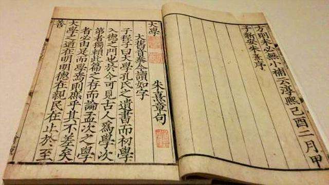 大学之道中修身与正心的句子,谈谈大学之道中关于修身的意义