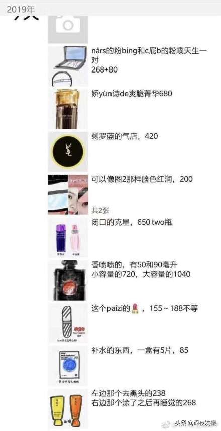 电商法个人海外代购,新电商法实施后的代购