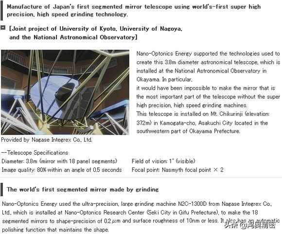 日本最好的顶级数控机床,日本三菱数控机床系统