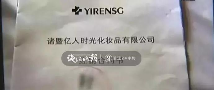 一次性给情人转账13145214元，他的钱是哪儿来的？