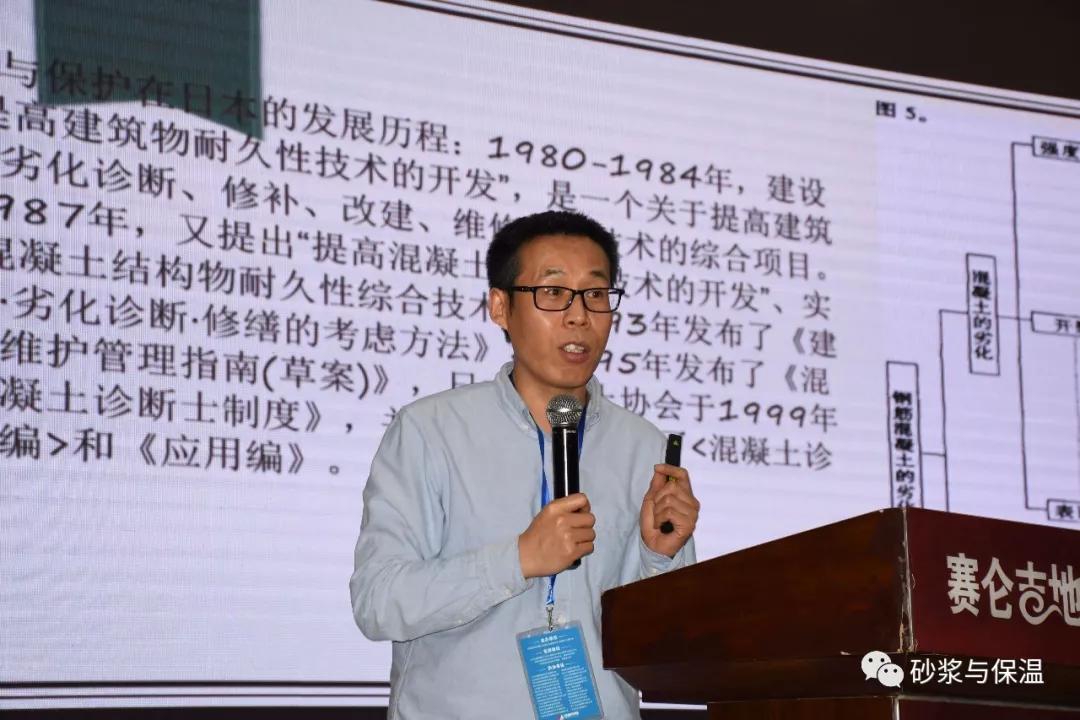 防水行业技术交流,防水技术交流推广会议