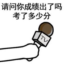 志愿填报季,你必须要知道的“宝藏”大学——西北农林科技大学