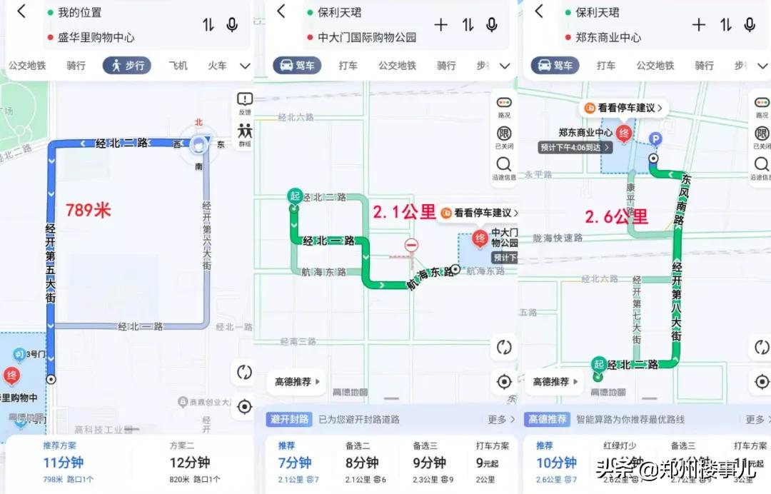 保利天珺128平户型值不值得买,保利天珺有升值空间吗