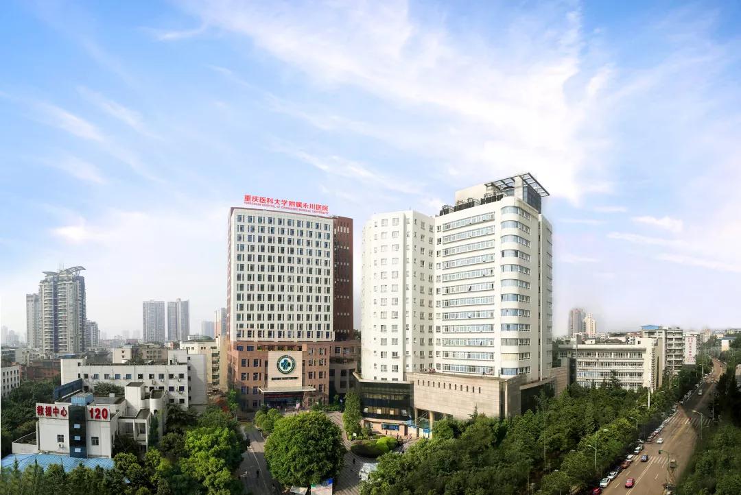 【区县解读】21亿投资落户！永川加速打造大健康产业集群