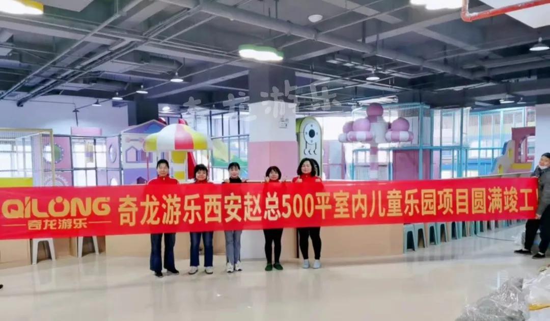 西安免费游乐园,西安游乐园哪个最好玩