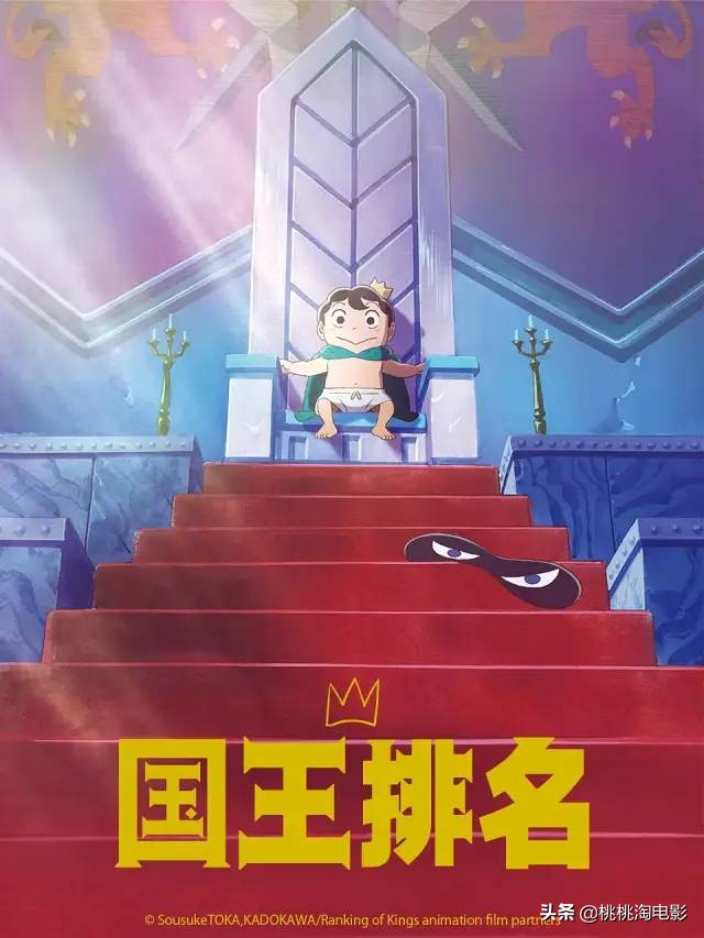 2019豆瓣评分最高动画,豆瓣评分9.7分是怎样一部动画