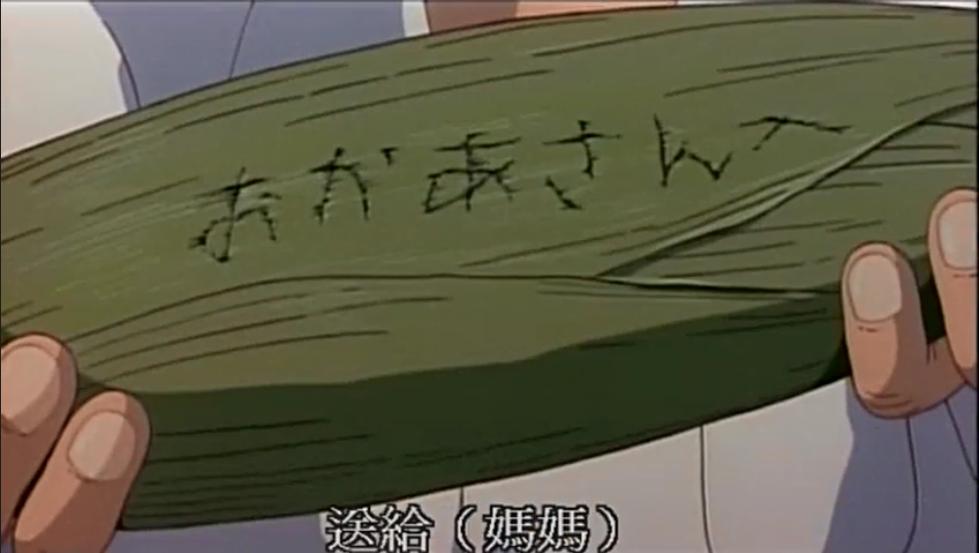 龙猫这个故事讲了什么,龙猫怎么和宫崎骏的经历联系起来