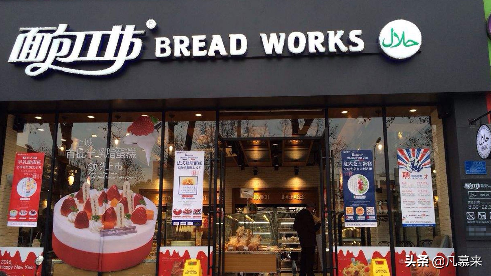 昆明蛋糕店推荐哪家最好吃,昆明有名蛋糕