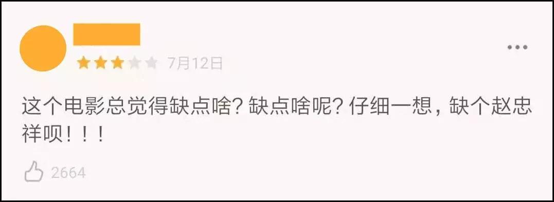 狮子王到底返不返场,狮子王口碑