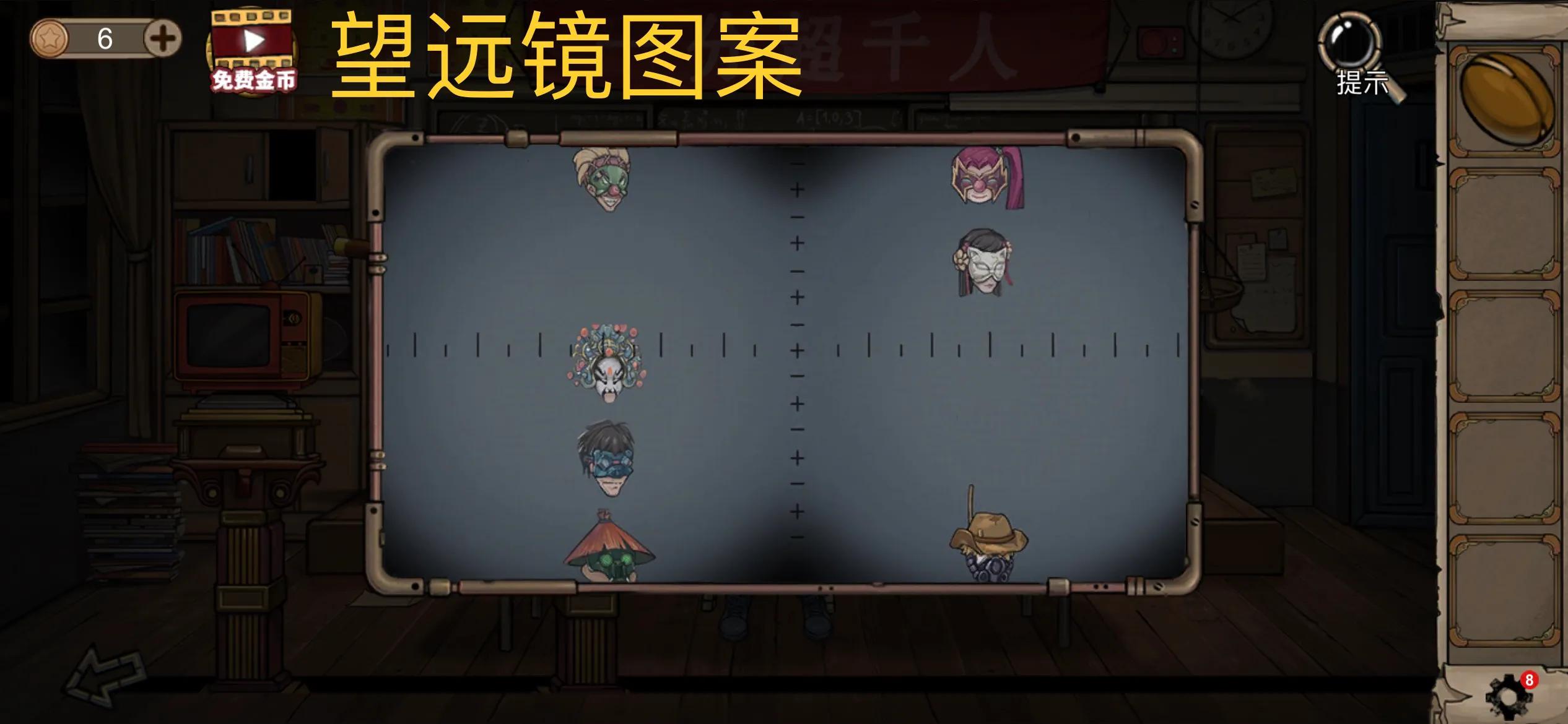 密室逃脱绝境系列寡言解密,密室逃脱绝境系列9寡言解谜