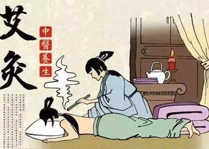 艾灸治疗子宫肌瘤的最佳方法,艾灸调理子宫肌瘤可以吗