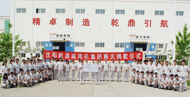 徐晓兵:同舟共济克时艰乾鼎抗疫献爱心